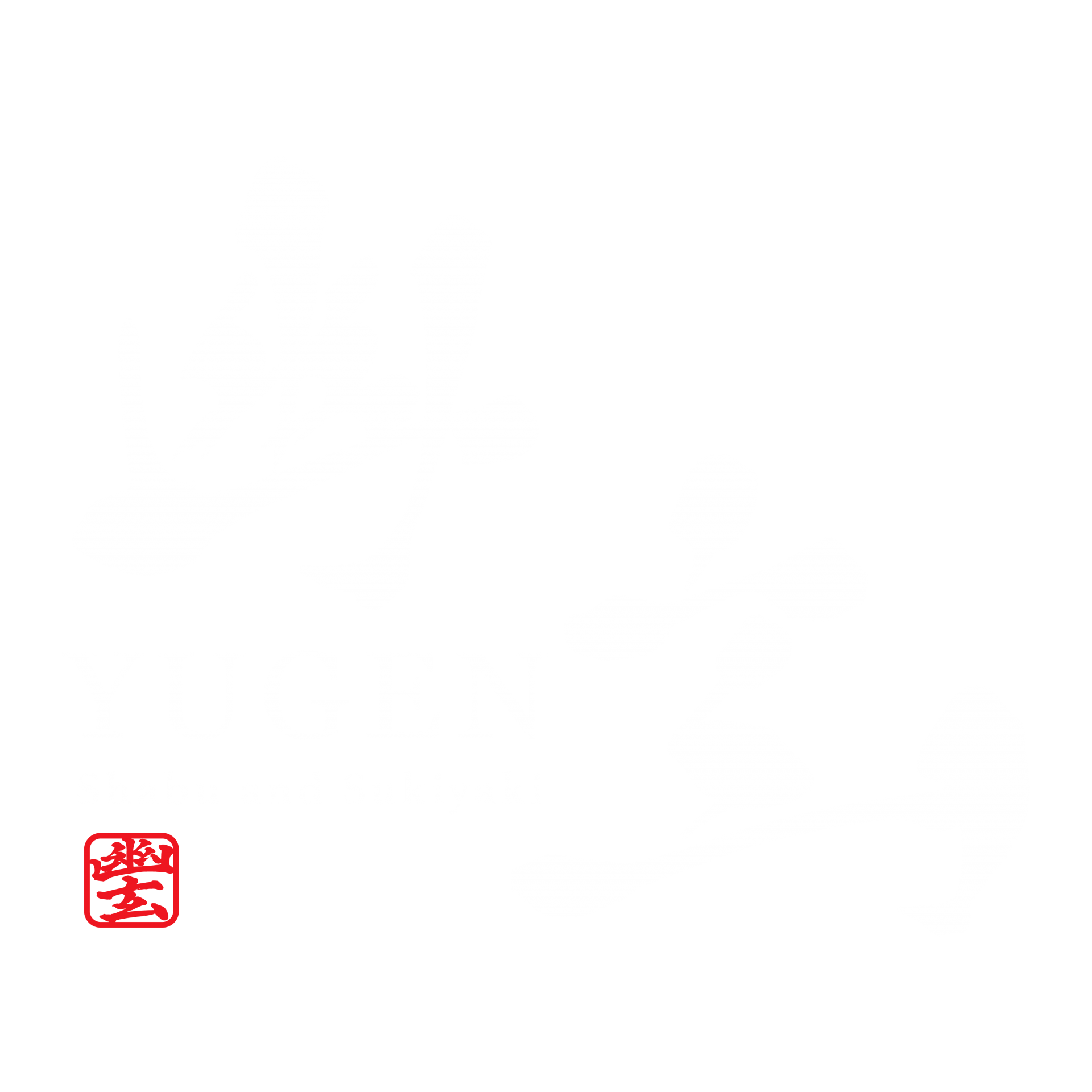 Yugen Shabu & Sukiyaki
